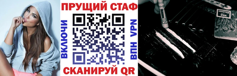 Наркошоп купить Каннабис Альфа ПВП ГАШ МЕФ Ростов