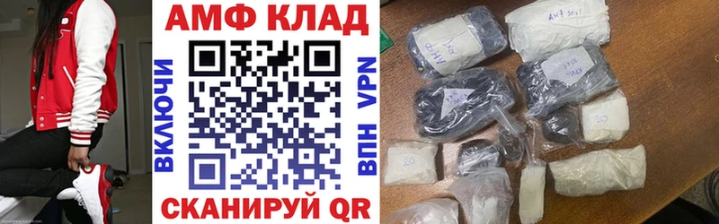 Амфетамин Premium Ростов