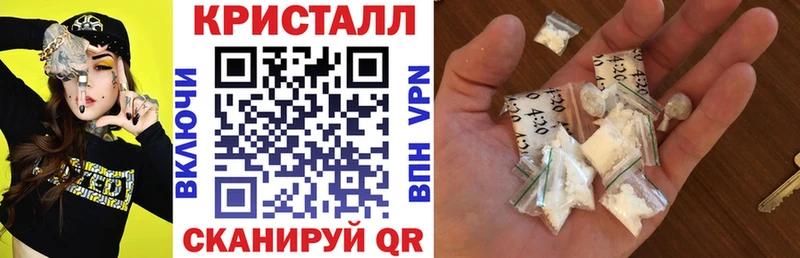 АМФЕТАМИН 97%  Купить закладки  Ростов 
