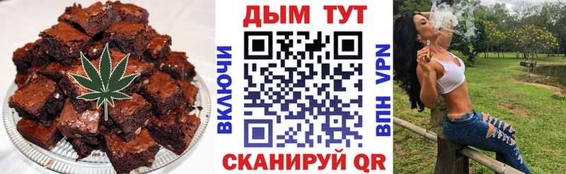 Еда ТГК марихуана  Купить закладки  Ростов 