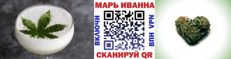 Cannafood марихуана Ростов