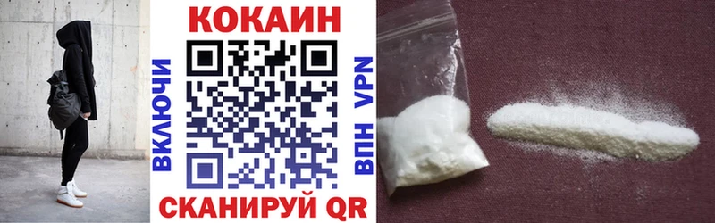 COCAIN VHQ  Купить закладки  Ростов 