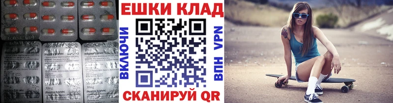 Ecstasy 250 мг  Купить  Ростов 