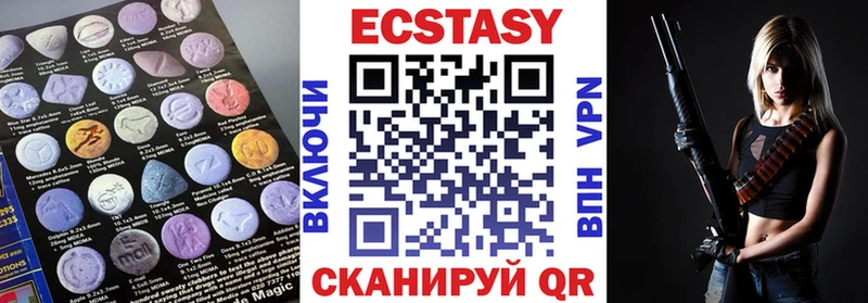 ЭКСТАЗИ диски Ростов