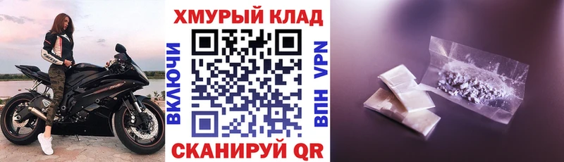 Героин хмурый  Купить где  Ростов 