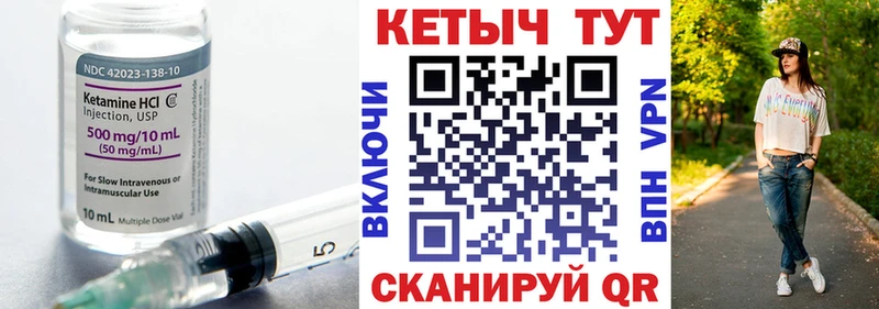 Купить закладки  Ростов  Кетамин ketamine 
