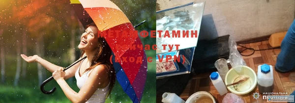 первитин Аркадак