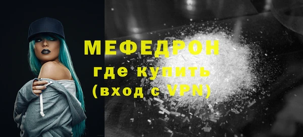 ALPHA-PVP Баксан