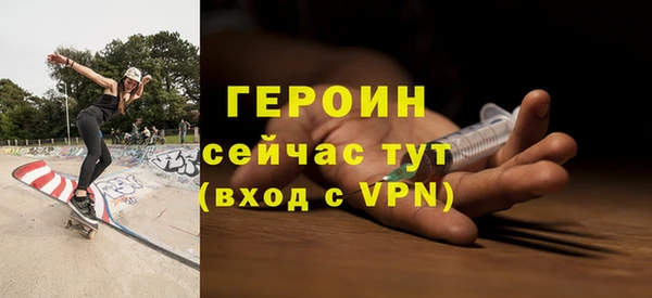 первитин Аркадак