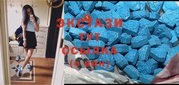 ALPHA-PVP Баксан