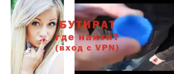 прущие крисы Балабаново