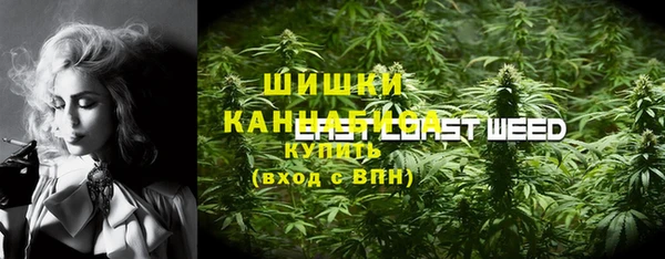 первитин Аркадак