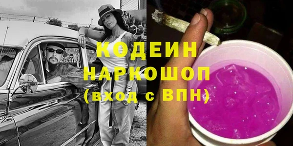 ALPHA-PVP Баксан