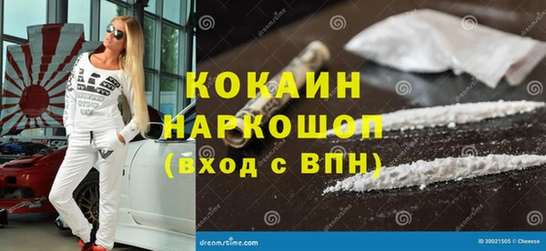 прущие крисы Балабаново