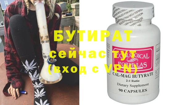 ALPHA-PVP Баксан