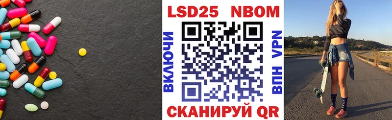 Купить закладки  Ростов  Лсд 25 экстази ecstasy 