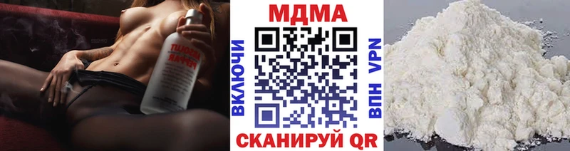 MDMA crystal  Купить  Ростов 