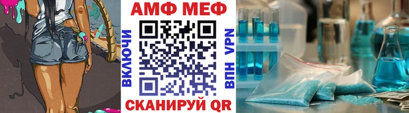 Купить где  Ростов  Первитин Декстрометамфетамин 99.9% 