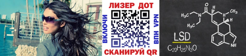 Купить где  Ростов  Наркотические марки 1500мкг 