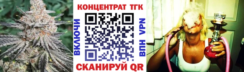 Купить  Ростов  Дистиллят ТГК вейп 