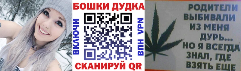 Купить закладки  Ростов  МАРИХУАНА Bruce Banner 